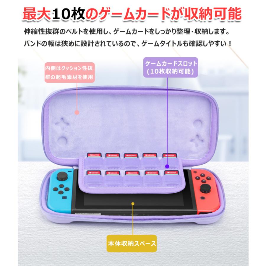 Nintendo Switch 2 全面保護 第2世代 スイッチ ケース 可愛い 有機EL