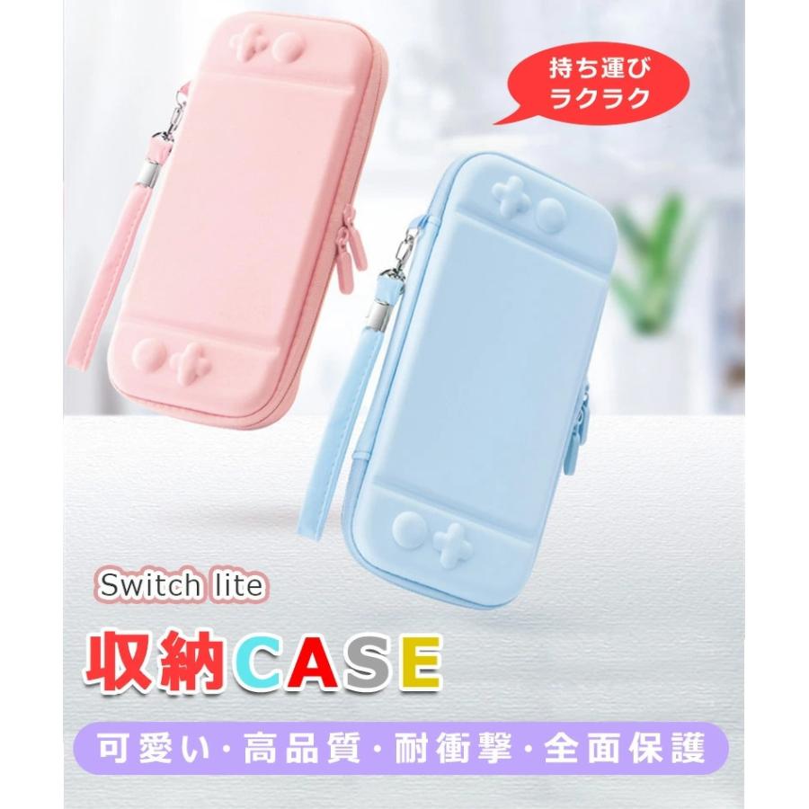 Nintendo Switch Lite 保護ケース付き 楽天市場】【送料無料】Nintendo Switch lite カバー 保護ケース
