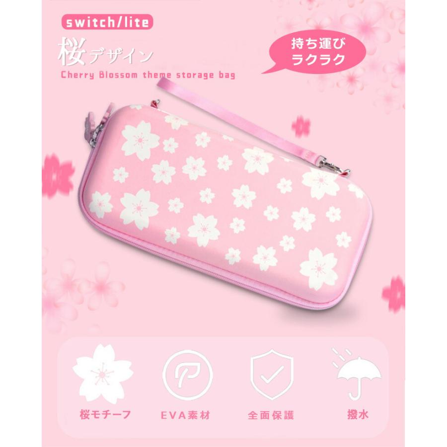 Nintendo Switch ケース 全面保護 桜の花 有機ELモデル かわいい 耐衝撃 ニンテンドー スイッチ 収納バッグ おしゃれ Switch liteケース 撥水性 switch カバー｜casedou｜02