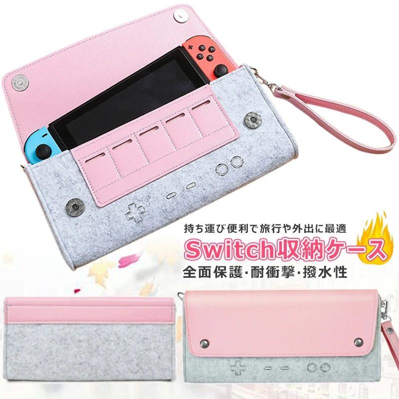 Nintendo 蔵 Switch 有機elモデル 対応 持ち運び便利で旅行や外出に最適 全面保護 収納バッグ 耐衝撃 スイッチケース ニンテンドー おしゃれ Switchケース