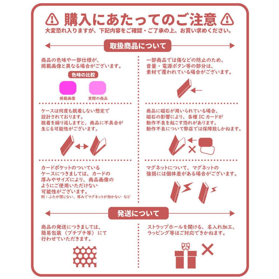 ショルダー ストラップ付き フルーツ柄 Nintendo Switch / 有機