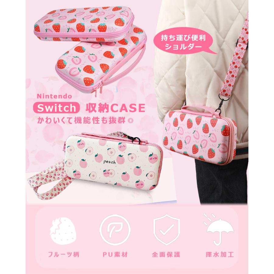 極美品⭐️Nintendo Switch本体スイッチケースと別売ストラップ付き 極美品⭐️Nintendo Switch本体スイッチケースと別売ストラップ付き