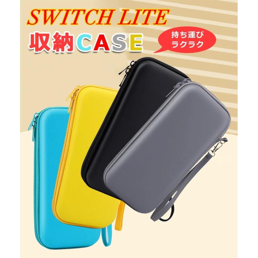 Nintendo Switch Lite ケース 耐衝撃 ニンテンドー スイッチ