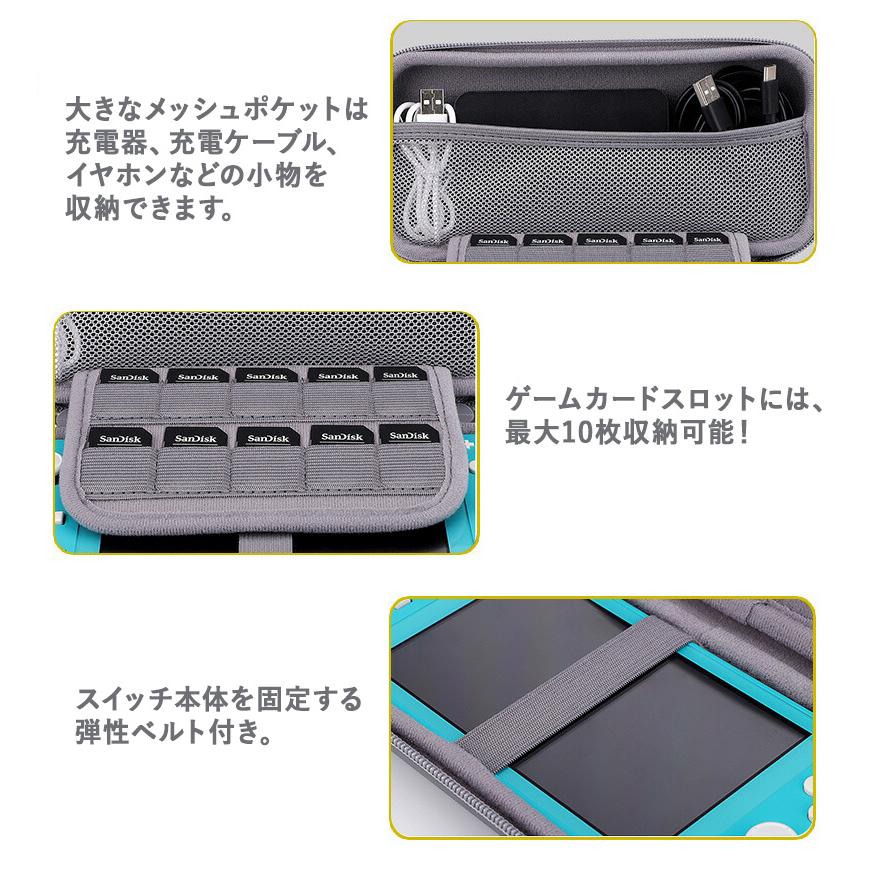 NintendoSwitchLight 本体 ケース等大量まとめ売り Switch Lite