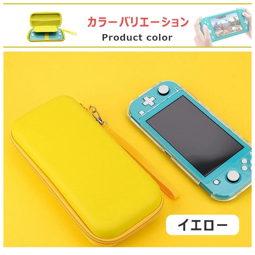 Nintendo Switch Lite ケース 耐衝撃 ニンテンドー スイッチ