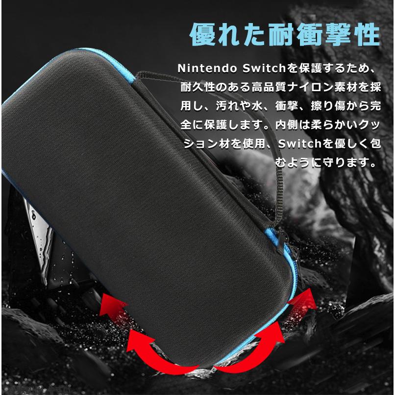 Nintendo Switch 2 ケース 全面保護 耐衝撃 スイッチ 収納バッグ