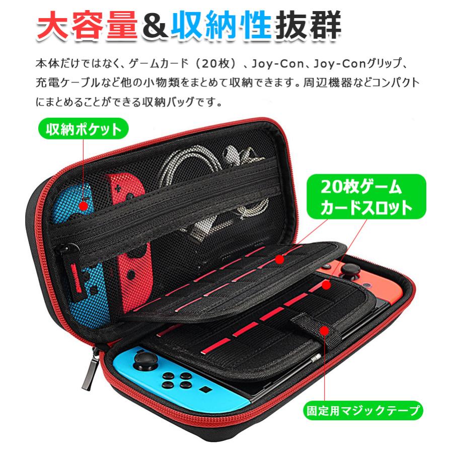 Nintendo Switch 本体 + キャリングケース + ゲームカード2枚 Nintendo Switch2 ケース ニンテンドースイッチ2 Switch 有機el