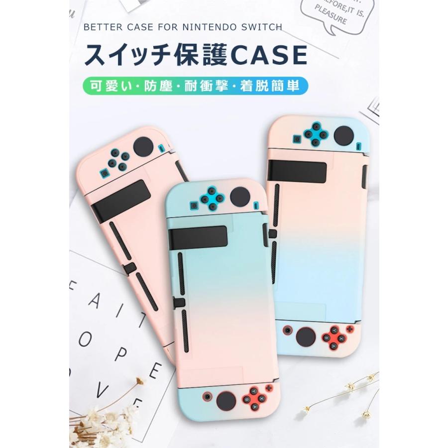 お気にいる Nintendo Switch 有機elモデル スイッチ ケース 衝撃吸収 保護ケース おしゃれ 分離式 Switchケース 任天堂ニンテンドースイッチケース かわいい 保護カバー Discoversvg Com