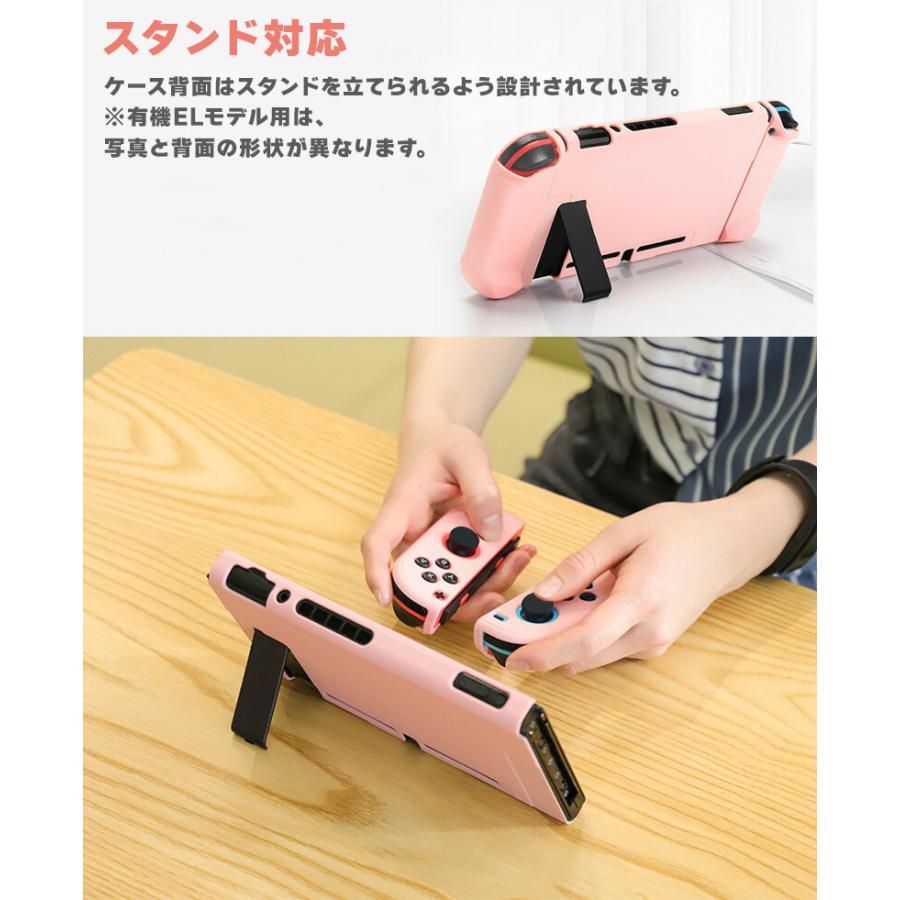 Nintendo Switch 有機ELモデル スイッチ ケース 衝撃吸収 保護ケース