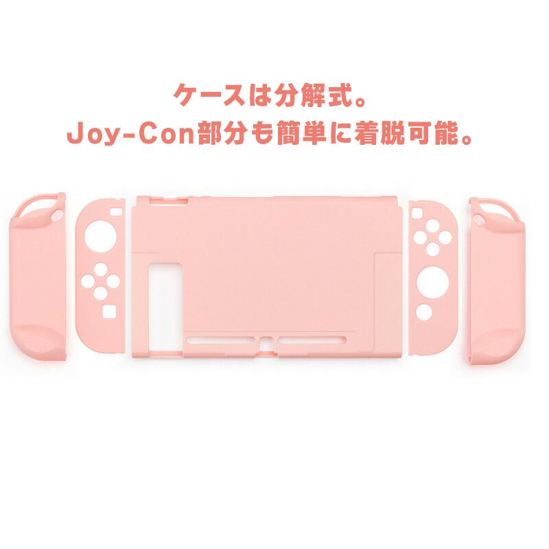 Nintendo Switch 有機ELモデル スイッチ ケース 衝撃吸収 保護ケース