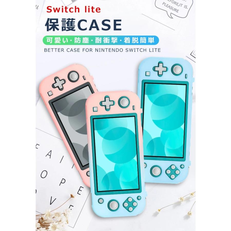 Nintendo Switch Lite ケース スイッチ ライト 保護 かわいい Nintendo Switch Lite ケース スイッチ ライト 保護 かわいい