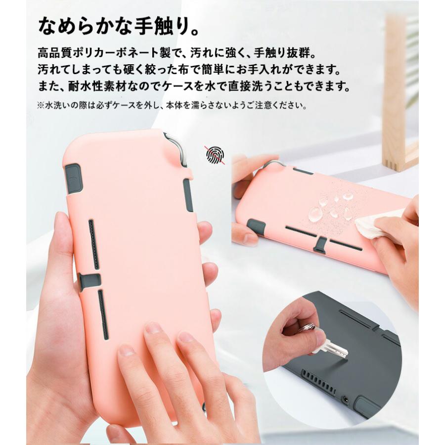 Nintendo Switch Lite ケース スイッチ ライト 保護 かわいい Nintendo Switch Lite ケース スイッチ ライト 保護 かわいい