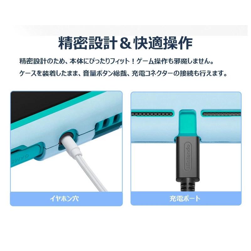 Nintendo Switch Lite 青 + ケース 【充電不良】 楽天市場】Nintendo Switch Lite ケース カバー ターコイズ
