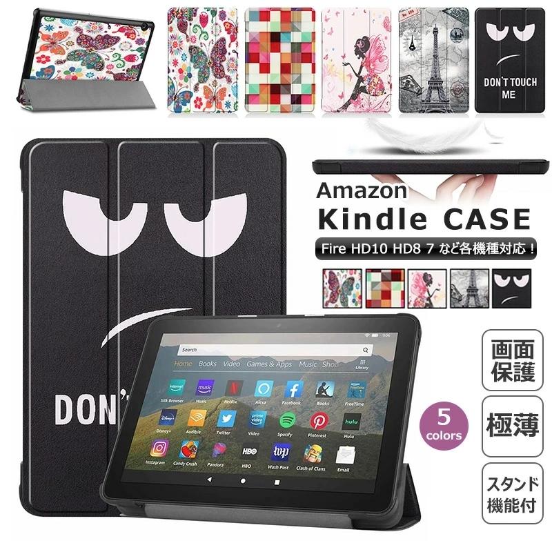 Amazon Fire HD8 2020ケース シンプル Fire HD8 Plus 保護カバー スタンド機能 Kindle Paperwhite 第十世代 2018 ケース ビジネス風 Fire :t-pad-10:けーす堂 - 通販 - Amazon Fire HD8 2020ケース シンプル Fire HD8 Plus 保護カバー スタンド機能 Kindle Paperwhite 第十世代 2018 ケース ビジネス風 Fire :t-pad-10:けーす堂 - 通販 -