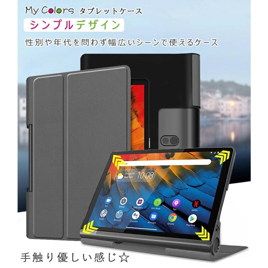 Lenovo Yoga Smart Tab 10.1ケース 手帳型 耐衝撃 画面保護 13