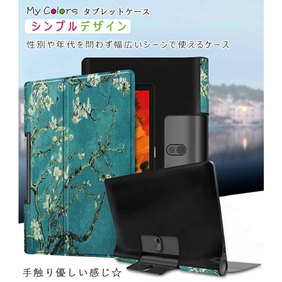 Lenovo Yoga Smart Tab 10.1 ZA3V0052JP ケース 手帳型 耐衝撃 画面