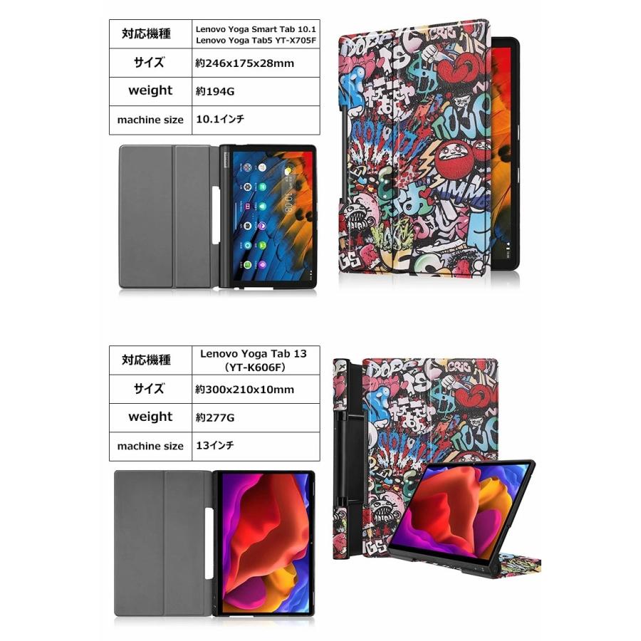 Lenovo Yoga Smart Tab 10.1 ZA3V0052JP ケース 手帳型 耐衝撃 画面