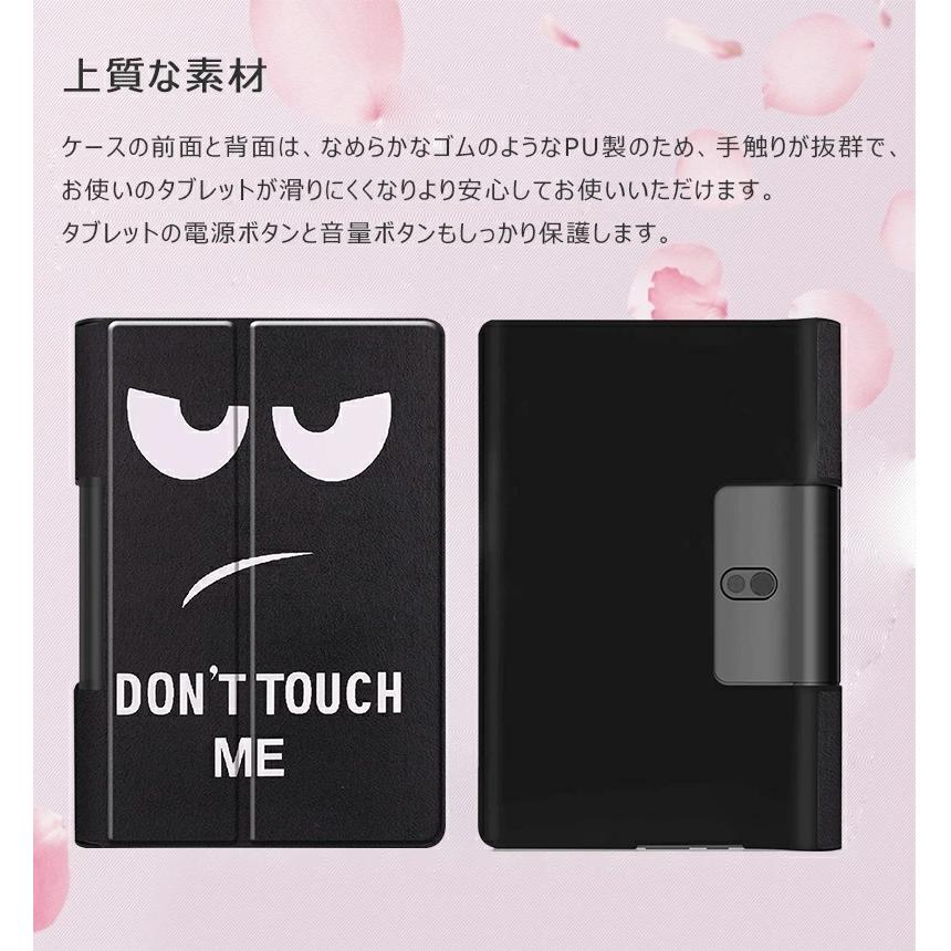 Lenovo Yoga Smart Tab 10.1 ZA3V0052JP ケース 手帳型 耐衝撃 画面