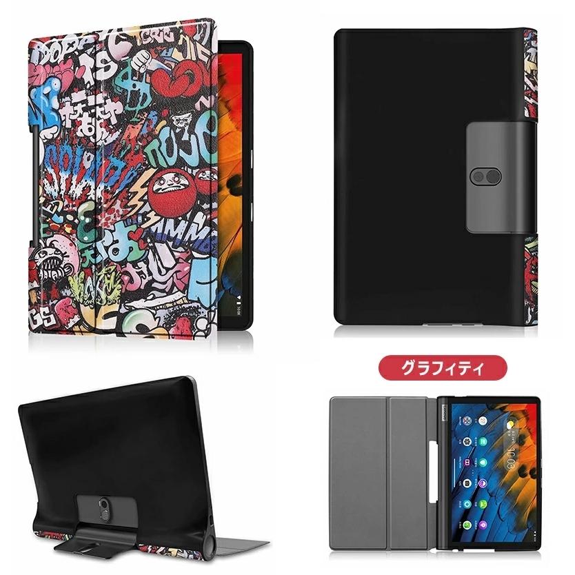 その他 Lenovo Yoga Tab 13 レノボ Yoga Tab 13 レビュー：HDMI入力対応で外付けディスプレイ