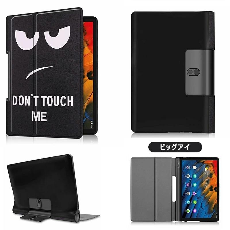 lenovo Yoga tablet 2 8用フォリオケース＆フィルム lenovo Yoga