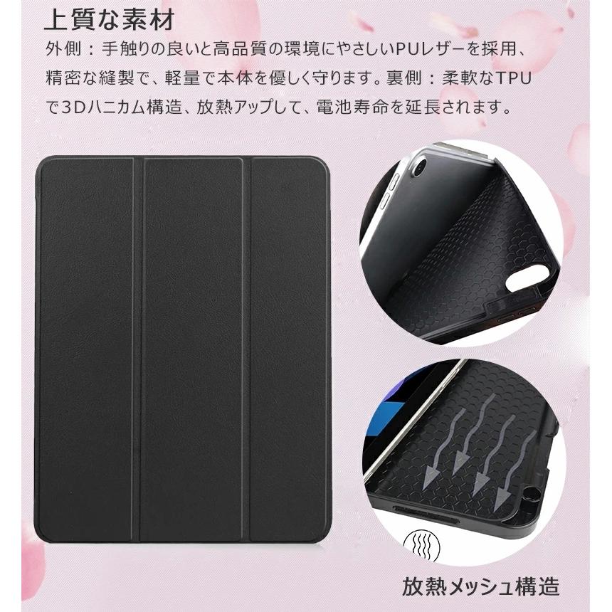 iPad 10.2 第8世代ケース 薄型 軽量 PUレザー 3つ折り Air 10.9インチ
