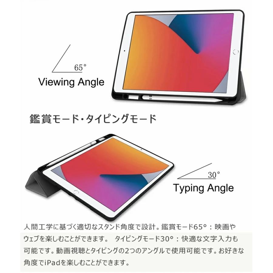 ipad ケース 第8世代 2020年発売 Newモデル タブレットケース 三つ折