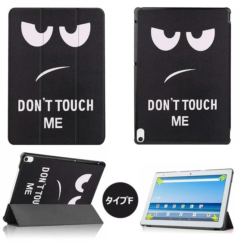 docomo d-41a 黒 dtab d-41Aケース 薄型 軽量型 PUレザー 3つ折り docomo d-41A 2020年