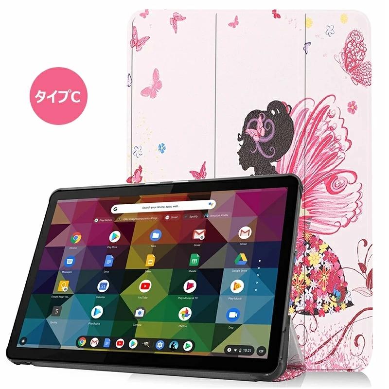 Lenovo IdeaPad Duet Chromebook 10.1ケース 薄型 手帳型 ブック型 PU