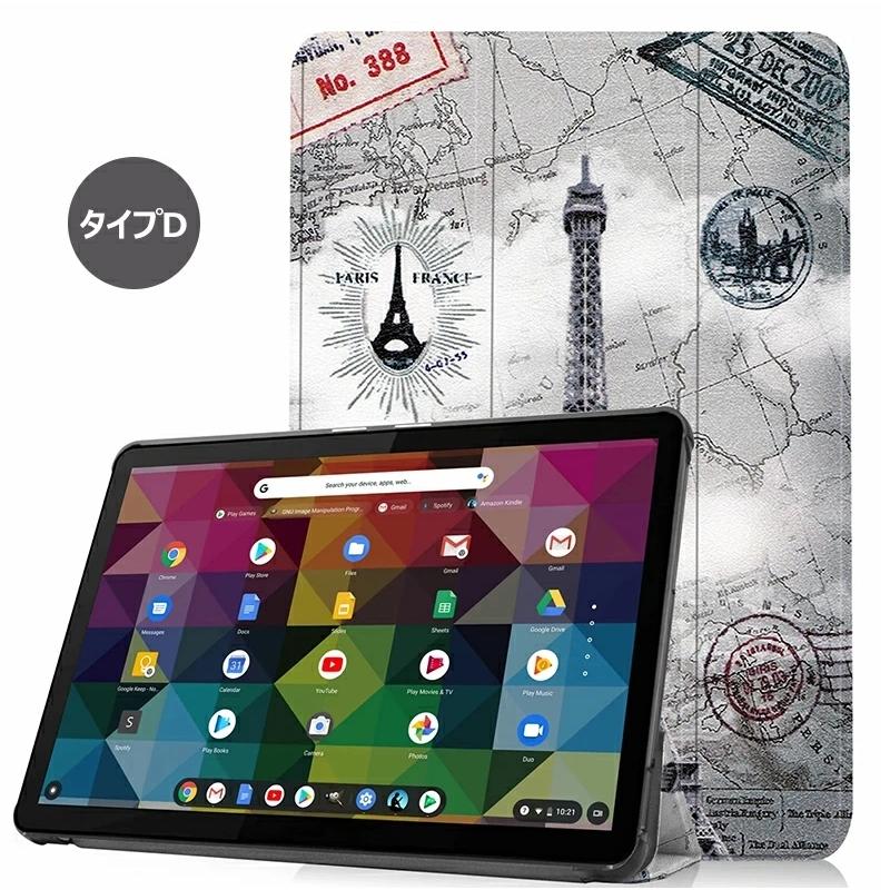 Lenovo IdeaPad Duet Chromebook 10.1ケース 薄型 手帳型 ブック型 PU