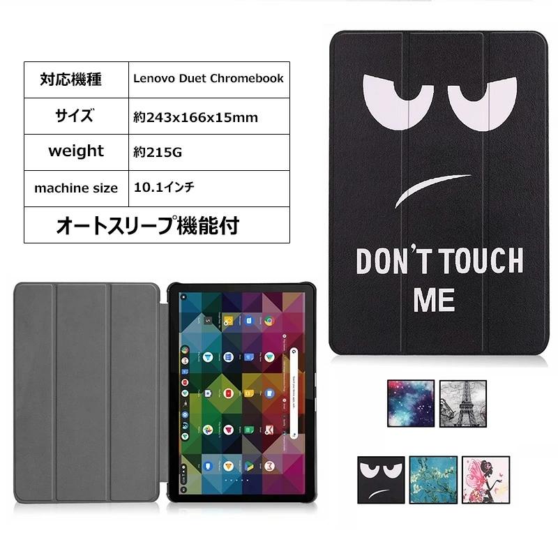 Lenovo IdeaPad Duet Chromebook 10.1ケース 薄型 手帳型 ブック型 PU