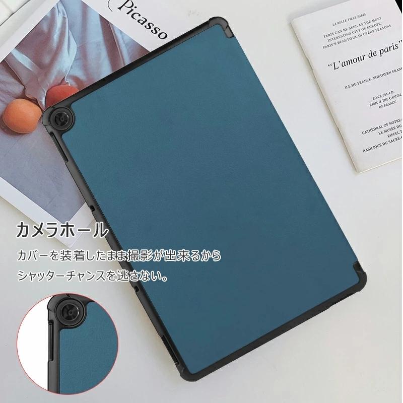 Lenovo IdeaPad Duet Chromebookケース 手帳型 耐衝撃 10.1型 薄型