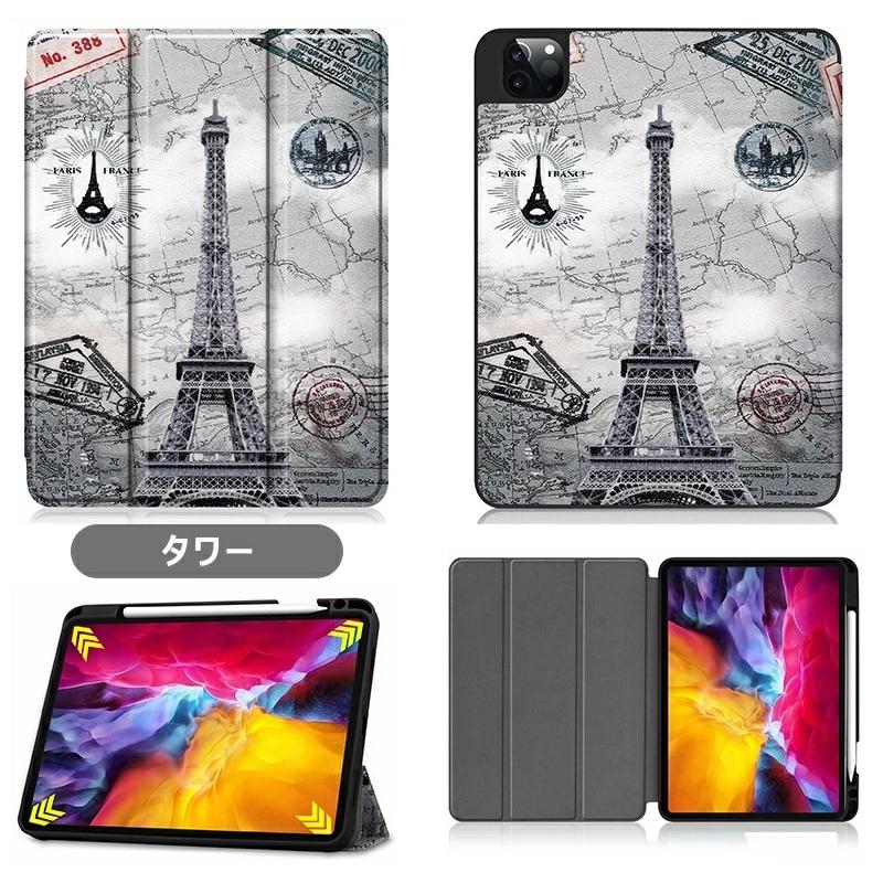 iPad Pro 12.9 第5世代 ケース 三つ折スタンド 傷つけ防止 11 第3世代