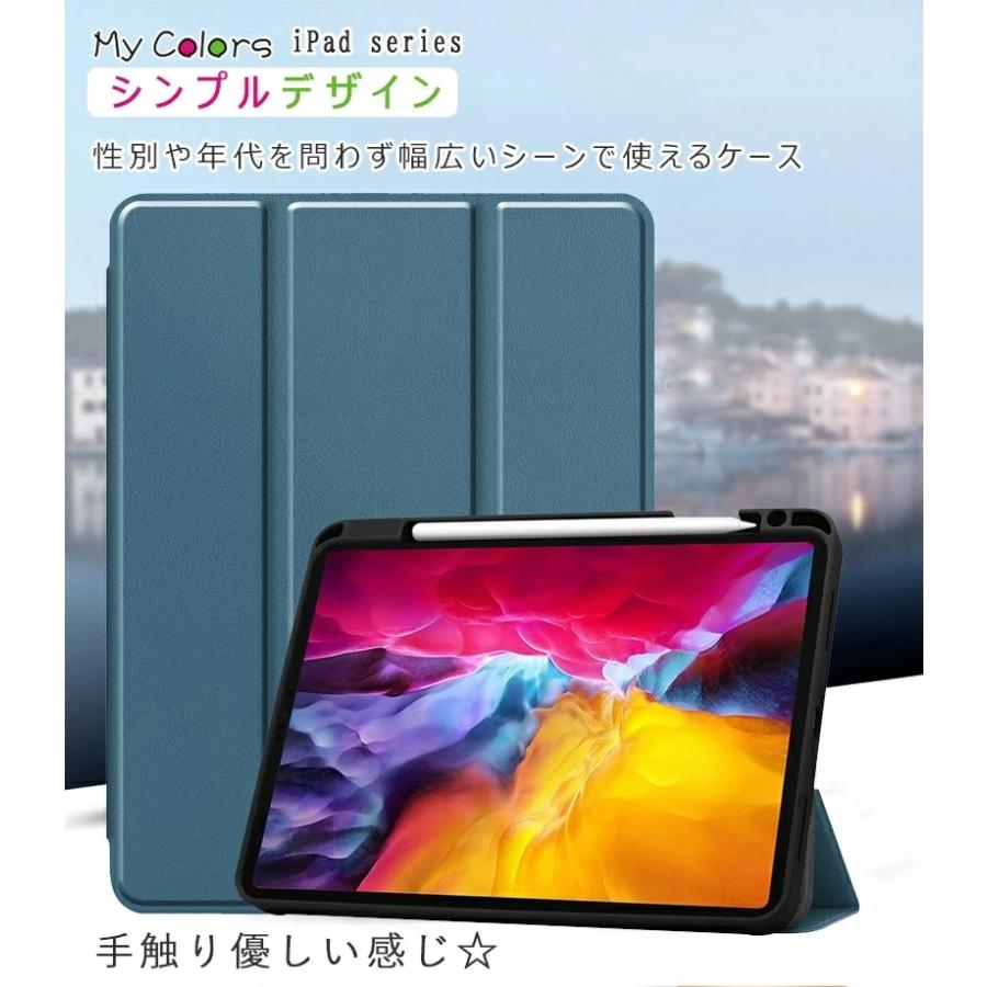 iPad Pro 11 第3/2世代 ケース スタンド 2アングル iPad ケース カバー 第11世代 ハードケース キックスタンド (iPad