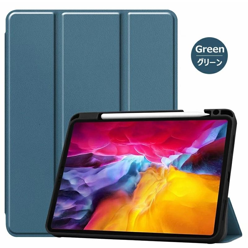 iPad Pro11 ケース 薄型 軽量 三つ折スタンド Pro12.9 耐衝撃 Pro 11