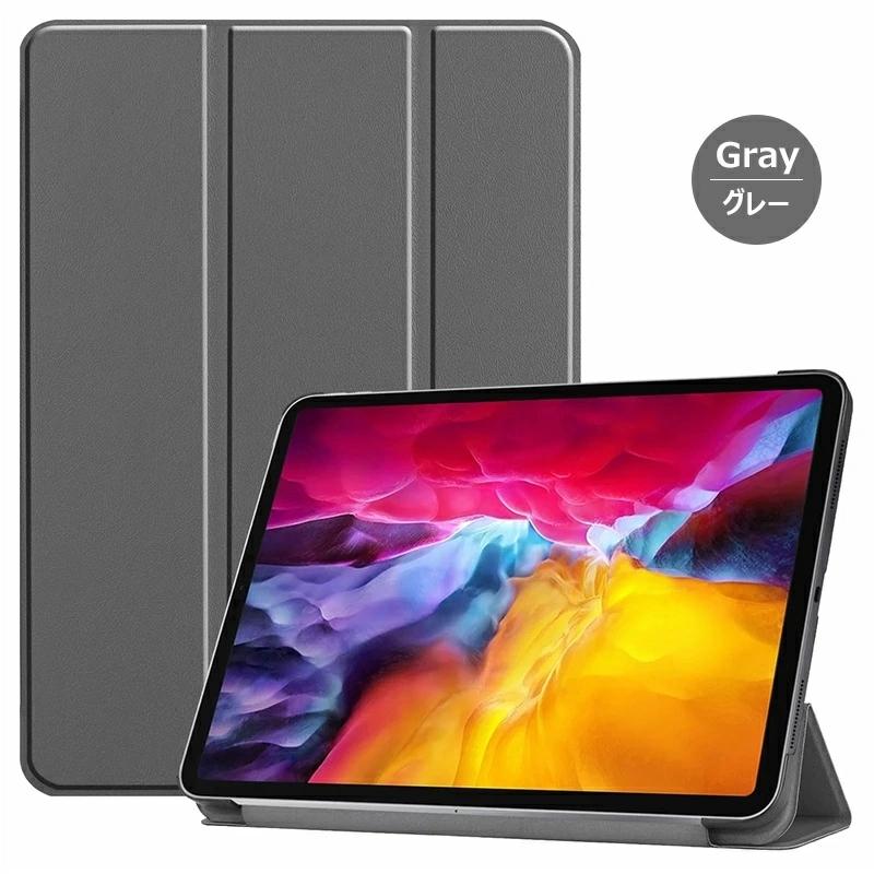 超スリム ipad pro 11 ケース 第3世代 2021年 3つ折り スタンド機能