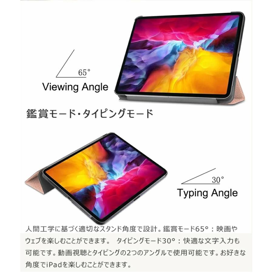 超スリム ipad pro 11 ケース 第3世代 2021年 3つ折り スタンド機能 