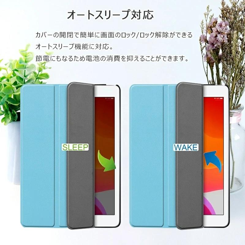 超スリム ipad pro 11 ケース 第3世代 2021年 3つ折り スタンド機能