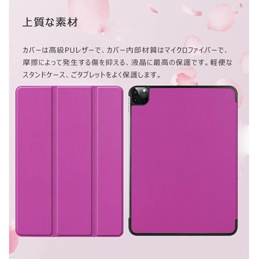 超スリム ipad pro 11 ケース 第3世代 2021年 3つ折り スタンド機能