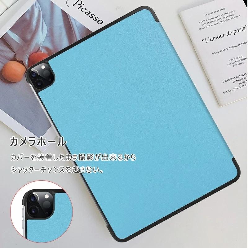超スリム ipad pro 11 ケース 第3世代 2021年 3つ折り スタンド機能