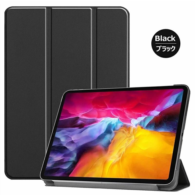 超スリム ipad pro 11 ケース 第3世代 2021年 3つ折り スタンド機能