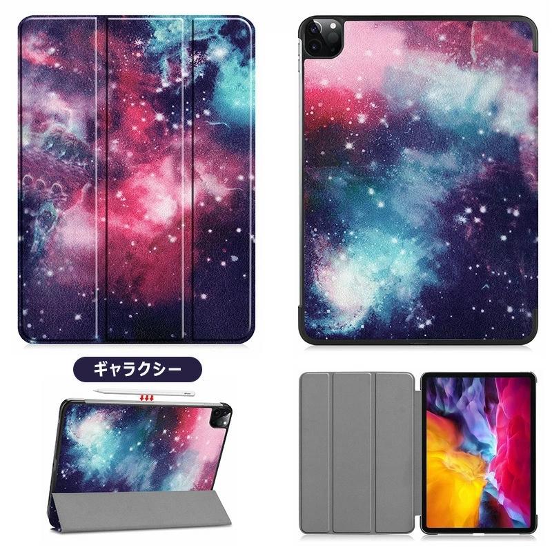 iPad pro 11インチケース 第3世代 2021年 薄型 軽量型 PUレザー 3