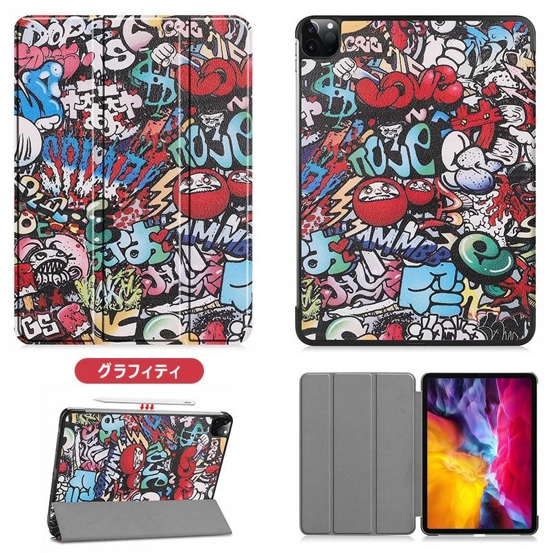 iPad pro 11インチケース 第3世代 2021年 薄型 軽量型 PUレザー 3