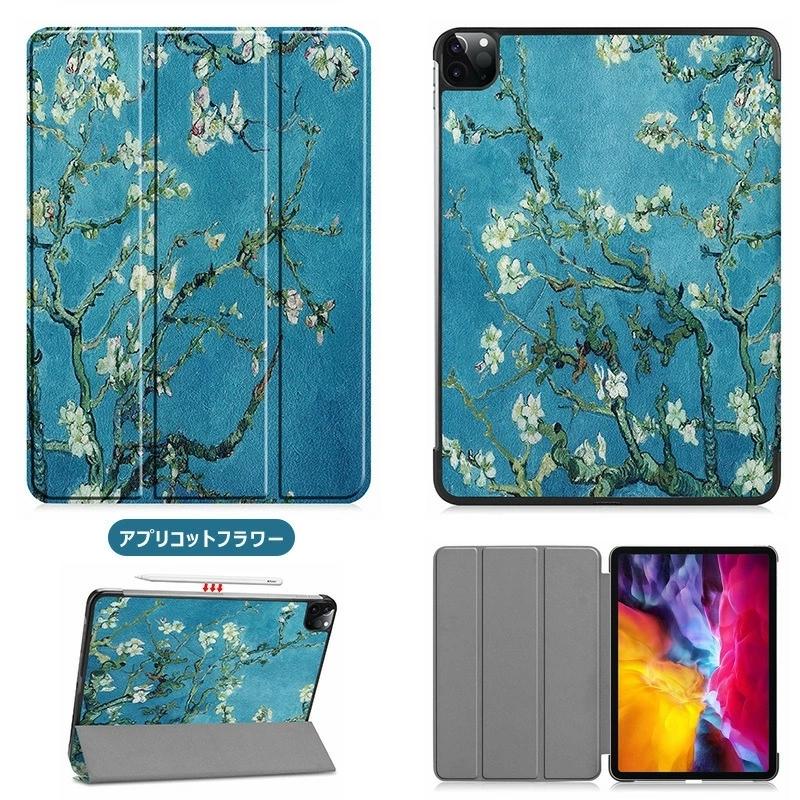 iPad pro 11インチケース 第3世代 2021年 薄型 軽量型 PUレザー 3