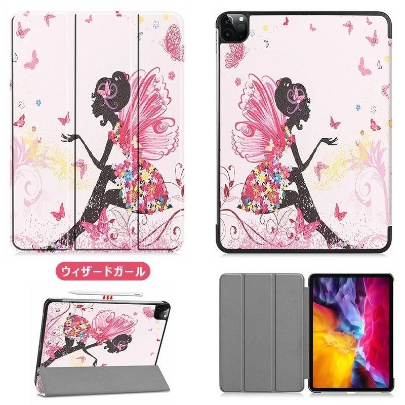 iPad pro 11インチケース 第3世代 2021年 薄型 軽量型 PUレザー 3