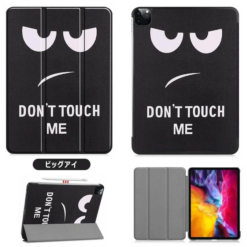 iPad pro 11インチケース 第3世代 2021年 薄型 軽量型 PUレザー 3