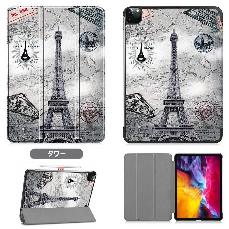 iPad pro 11インチケース 第3世代 2021年 薄型 軽量型 PUレザー 3