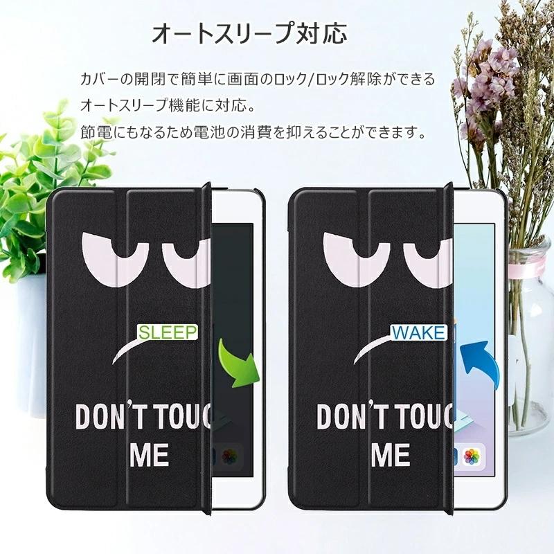 iPad pro 11インチケース 第3世代 2021年 薄型 軽量型 PUレザー 3