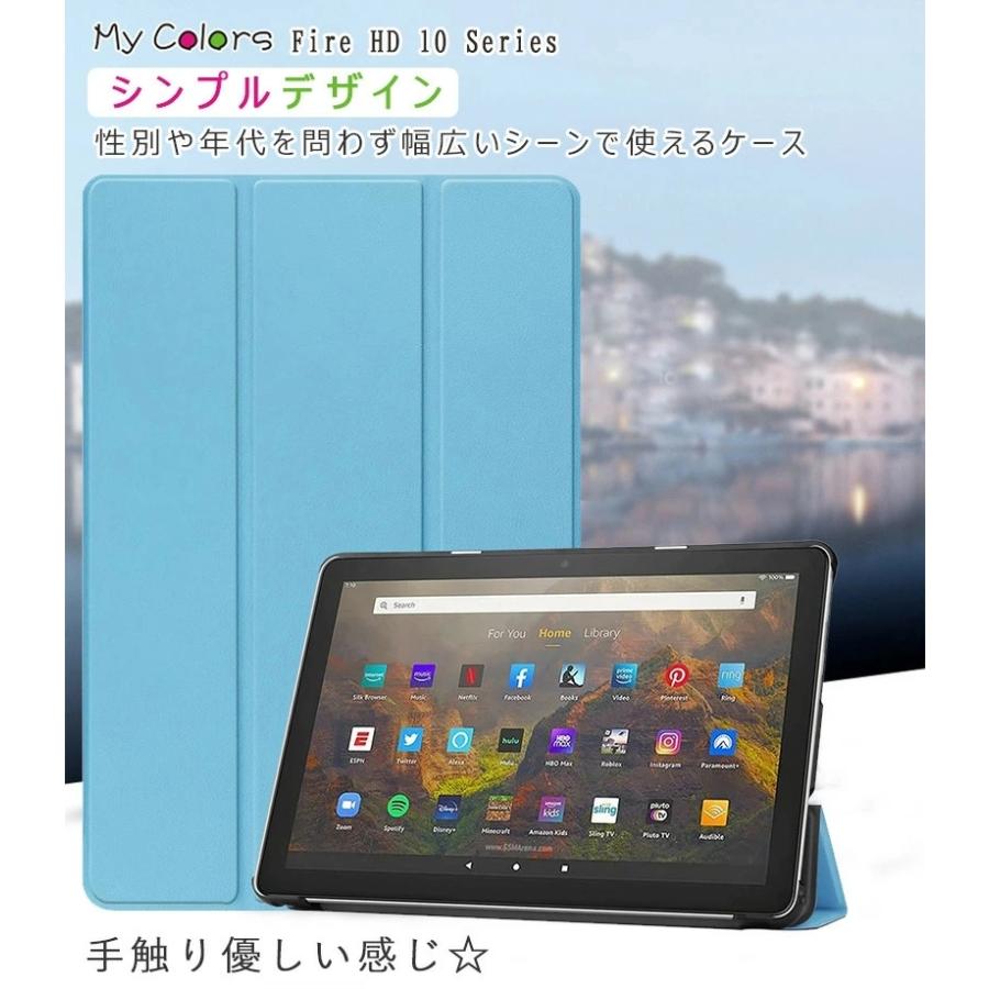 2021年発売 第11世代 Fire HD 10 ケース Plus 三つ折り手帳型 スマート