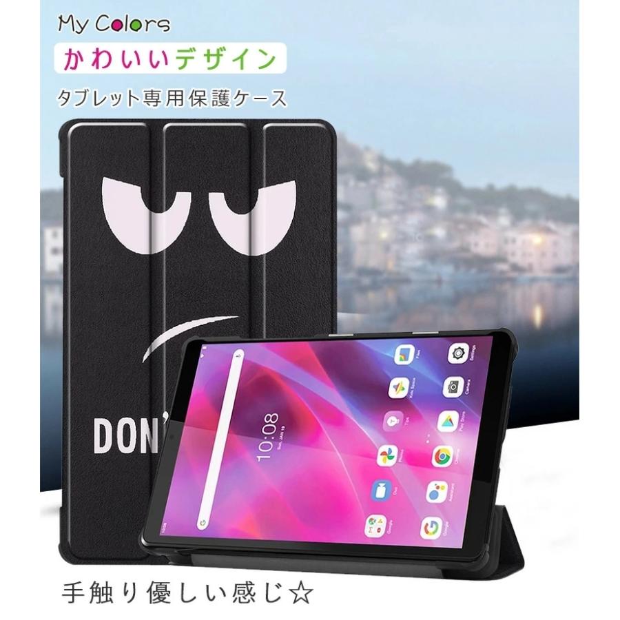 Lenovo Tab M8 3rd Gen 8.0型 ケース ZA870041JP 8.0インチ 三つ折り