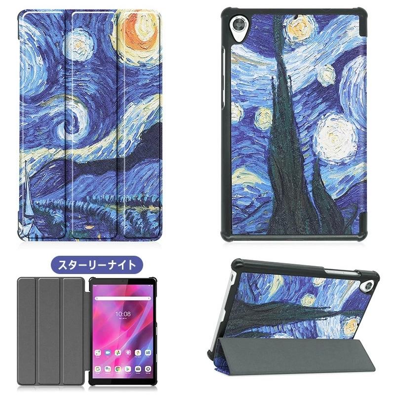 Lenovo Tab M8 3rd Gen 8.0型 ケース ZA870041JP 8.0インチ 三つ折り